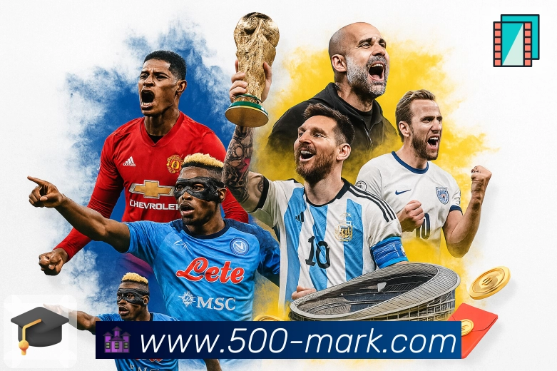 500彩票网官方赛事搜索App